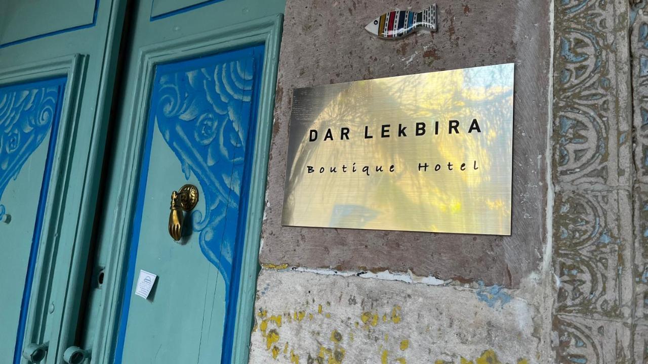 سوسة Dar Lekbira Boutique Hotel المظهر الخارجي الصورة